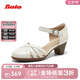 Bata一字帶涼鞋女2025夏新款羊皮粗跟通勤優(yōu)雅軟底涼鞋AQ775BK5七夕 白色 39