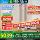 美的（Midea）空氣能熱水器家用商用200升300升超一級能效二級能效雙變頻省電輔熱泵R32冷媒WIFI控制以舊換新 【頂配新品】天悅超一級能效·300L·熱泵60℃