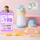 膳魔師兒童吸管保溫杯禮盒帶把手杯繩316L不銹鋼直飲學(xué)生杯送禮上學(xué)TCKE