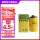 曼牌（MANNFILTER）W719/45M/W7159機油濾芯格適用博越魏派途觀(guān)速騰邁騰A4LA6L/Q5