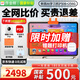 作業(yè)幫學(xué)習機T50/P50學(xué)練一體機 新課標小學(xué)到高中全科作業(yè)輔導同步校內課程學(xué)生家教機 【咨詢(xún)客服領(lǐng)優(yōu)惠】P50學(xué)練一體機-重磅新品