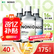 獅王（Lion）NONIO進(jìn)口清新漱口水柑橘+清新+溫和600ml*3殺菌去口臭