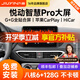 九音適用08-20款現(xiàn)代悅動(dòng)汽車載中控大屏導(dǎo)航儀倒車影像一體機(jī) 17-20款悅動(dòng) 智慧版(4+64G)全貼合屏