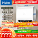 海爾（Haier）國家補貼20%雙膽扁桶電熱水器50升 BK3MINI 鮮活水 3300W變頻速熱 一級能效 家用儲水式 鎂棒免換 