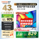 酷開(kāi)（coocaa）創(chuàng  )維電視 K3 2025款 電視43寸 高清液晶 全面屏 智能 網(wǎng)絡(luò ) wifi 投屏 平板電視機 以舊換新 43P3F 43英寸