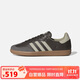 三葉草（Adidas）阿迪達斯ADIDAS 三葉草Samba男女耐磨舒適休閑鞋  ID1481 41 