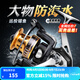 哈斯達(dá)（HISTAR）FB全金屬紡車輪魚輪無間隙海竿遠(yuǎn)投海釣10000型防海水魚線輪漁輪 防海水全金屬 8000系列  左右手互換型