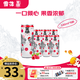 黑獅玫瑰紅覆盆子口味果啤330ml*6聽(tīng) 小包裝【雪花旗下品牌】中秋送禮