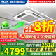 奧克斯（AUX）中央空調(diào)天花機(jī)一拖一大5匹嵌入式吸頂機(jī)冷暖商鋪家用新能效吊頂天井機(jī)空調(diào)八面出風(fēng) 大3匹 一級(jí)能效 八面風(fēng)-冷暖變頻【220v電壓】 一拖一