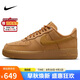 耐克NIKE板鞋女空軍一號AF1 AIR FORCE 1運(yùn)動鞋F(xiàn)Z7372-200小麥37.5