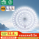 雷士（NVC）led燈盤吸頂燈替換燈芯燈板磁吸燈泡燈條貼片替換燈盤光源燈管 36W三色/建議12-20㎡(含接線柱)