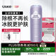 Ulike Air4【國(guó)家補(bǔ)貼】 藍(lán)寶石冰點(diǎn)脫毛儀女士刮毛刀剃毛器私處美容儀 男士送禮生日七夕禮物送女友 【京東快遞】Air4水晶紫+小貝殼刮刀