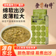 吾谷為伴綠豆 2斤 綠豆湯 可發(fā)豆芽 打豆?jié){ 東北雜糧 真空包裝 大米伴侶