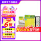 曼牌（MANNFILTER）空調濾芯格汽車(chē)保養濾清器適用特斯拉毛豆MODEL 整車(chē)套裝 內置FP+外置上下部【共6片】