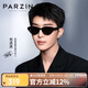 帕森（PARZIN）偏光太陽(yáng)鏡男范丞丞款摩登小框貓眼眼鏡修顏防曬駕駛墨鏡女PZ7798