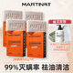 馬丁  MARTIN男士手工皂洗臉香皂古龍香氛身體沐浴肥皂清潔滅螨潔面乳洗面奶 除螨皂4塊+贈身體乳·香皂盒