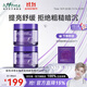 isntree紫色洋蔥去角質(zhì)提亮膚色棉片補水保濕200ml*2+試用裝2片*1