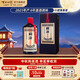 百年糊涂陳藏 53度醬香型白酒 2021年生產(chǎn) 中秋節送禮收藏級坤沙老酒禮盒 53度 500mL 1瓶