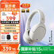 漫步者（EDIFIER）【王一博同款】W830NB頭戴式無(wú)線(xiàn)藍牙耳機主動(dòng)降噪雙金標升級版超長(cháng)續航游戲通話(huà)耳麥節日禮物 晨曦白+耳機包+曬單有禮