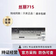 絲麗532/715/640水光針動(dòng)能素批文晶透抗皺緩釋煥齡補水保濕精華液 絲麗715 5ml*1支