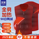 羅蒙羽絨全身加熱馬甲男電暖馬夾充電帶自動(dòng)發(fā)熱衣服智能溫控電熱背心 黑色 至尊款 2個(gè)2萬(wàn)毫安原裝電池 XL