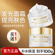 溫碧泉（WETHERM）面霜保濕霜男女護(hù)膚化妝品補(bǔ)水保濕清爽滋潤肌膚 緊致抗皺亮膚 【保濕亮膚】煥妍精華霜50g*2