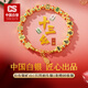 CS中國白銀足銀999十三幺手鏈純銀麻將手鏈杠上開(kāi)花百搭轉運珠手串 【金色】足銀999十三幺麻將手鏈 約16g