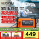 億力高壓洗車機4280G-P1800W家用清洗機高壓噴水水槍洗車機高壓洗車泵
