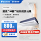 大金（DAIKIN）中央空調(diào) 單向氣流嵌入式 家用客廳空調(diào)客餐廳空調(diào) 變頻多聯(lián)機(jī)空調(diào)內(nèi)機(jī)1匹 套裝 單向氣流嵌入式