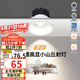 雷士（NVC）LED射燈家用嵌入式背景洗墻小山丘7瓦白色暖白全光譜護(hù)眼【雪羽】