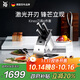 WMF福騰寶廚房刀具菜刀套裝廚師刀菜刀Kineo進(jìn)口刀具6件套廚房好物