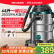 美菱工業(yè)吸塵器家用3500W峰值大功率超強吸力干濕吹開(kāi)荒美縫商用洗車(chē)裝修車(chē)載吸塵機國家補貼