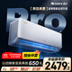 格力空調(diào) 大1匹云佳pro新一級(jí)能效 變頻壁掛式臥室掛機(jī) 新品升級(jí) 省電空調(diào)KFR-26GW/NhMa1BG 國(guó)家補(bǔ)貼