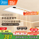 美的（Midea）浴霸風(fēng)暖浴室取暖器集成吊頂排氣扇照明一體衛(wèi)生間燈暖風(fēng)機(jī)Y20