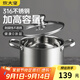 炊大皇湯鍋316不銹鋼加厚小奶鍋煮面無(wú)涂層燉湯煲湯鍋20cm
