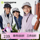 onmygame【山系防潑水】?jī)和R甲春季男童女童透氣立領(lǐng)無(wú)袖外套 淺霧紫 140