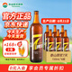 泰山原漿啤酒泰山原漿7天8°p新鮮精釀啤酒整箱全麥芽釀造 720mL 6瓶 整箱裝
