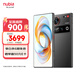 努比亞（nubia）Z70 Ultra 國家補貼 驍龍8至尊版 35mm主攝 6150mAh電池 真全面屏 12+256 黑璽  5G中興努比亞手機
