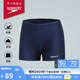 速比濤（Speedo）Free自由皮系列男款短款泳褲高彈舒適穿脫便捷防曬抗氯 藏青 34