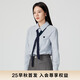 薇迎 VIEA.ING條紋襯衫女2025秋休閑長袖小衫配領帶藍色上衣七夕禮物 淺藍色 S