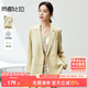 尚都比拉職業(yè)通勤西服女春秋氣質(zhì)百搭外套易打理高級感小西裝 治愈黃 S 