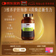 Swisse斯維詩 PLUS護(hù)肝凈肝片 70倍濃縮奶薊草 含姜黃洋薊甘草120片/瓶