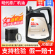 HYUNDAI北京現代原廠(chǎng)機油 適用于索納塔ix35悅動(dòng)伊蘭特朗動(dòng)途勝等 全合成SP 0W-20 4L【殼牌】