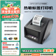 佳博（Gprinter）GP3120TUC熱敏標簽打印機條碼不干膠貼紙打標機留樣標簽紙打印機小票據(jù)奶茶超市零售標簽機條碼機 3120TUC-普通版【八倉/發(fā)貨】【電腦連接】