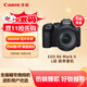 佳能（Canon）EOS R6 Mark II R6二代 新標準全畫(huà)幅微單相機R62 L級24-105標準鏡頭套裝