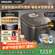 飛利浦（PHILIPS）國(guó)家補(bǔ)貼20%低糖炫飯煲0涂層IH加熱4L家用電飯鍋0涂層不粘鍋微壓電飯煲4-5人316L內(nèi)膽七夕禮HD7000