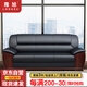 隆旭辦公沙發(fā)組合辦公室簡(jiǎn)約會(huì )客接待沙發(fā)商務(wù)皮沙發(fā) 牛皮三人位 