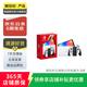任天堂 Switch  OLED/Lite/NS2二手游戲機 顏色版本以質(zhì)檢報告為準 Switch OLED版 顏色/版本可參考質(zhì)檢報告