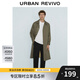 UR春季新款男裝復古寬松廓形單排扣系帶翻領(lǐng)風(fēng)衣UMF140023 橄欖綠 S