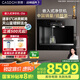 凱度（CASDON）【國(guó)家補(bǔ)貼】嵌入式直飲機(jī)凈水器家用即熱式凈飲水機(jī)自來水制冷加熱一體機(jī)彩屏 ZS6 ZS6